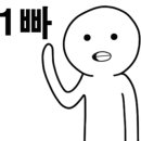 마음제빵소 - 용인시 수지구 현암로 144 | 마음제빵소