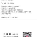 금강태권도 이미지