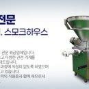 백산설비 이미지