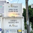 엔투링크