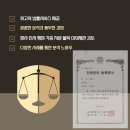 법률사무소CW 이미지