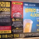 미니셀렉 이미지