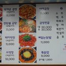 윤가네 곱창 - 성북구 | 윤가네 곱창