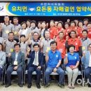 유치면 주민자치센터 이미지