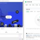 2nd에일린 | 탈잉 에일린 환급 챌린지 DAY(4)
