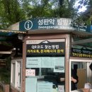 록담 | 한라산 탐방예약 등산코스 제주도 1박 2일 일정 백록담 보고 온 후기
