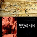 [글자 인문학] 어지러울 란(亂)