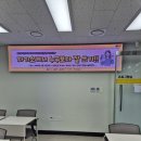 부산대학교병원 작은(쌈지)도서관 | @부산취업강연 동래구청년어울림센터 2DAY 자기소개서 / 취업 면접 특강 후기 [1편] : 2025년도 취업...