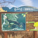 수야2리 경로당 이미지