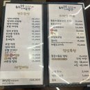 별장 | 신가동 칼국수 맛집 바다 별장 솔직후기