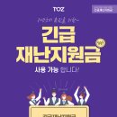 토즈스터디센터공덕1독서실 네이버블로그