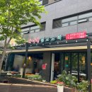 벌교이마트 이미지