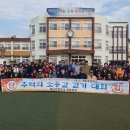 동남초등학교 이미지