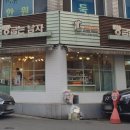 빵굽는남자 - 강서구 명지오션시티10로 16 | 빵굽는남자