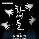 불개미커뮤니케이션