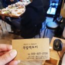 족발팩토리상동 이미지