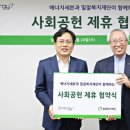 (주)강남에너지 이미지