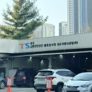 성우자동차공업㈜ | 한국교통안전공단 출장검사장 성우자동차검사소 자동차검사