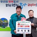 반석유통 이미지