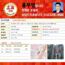 01-48 동구 이미지