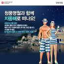 리얼바다낚시터 이미지