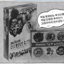 해태종합광고