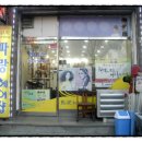 파랑헤어샵