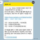 승용목장 | 수원 광교 베이비페어 방문후기 입장방법, 주차, 부스배치도