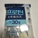 프로틴더하다 이미지