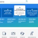 안산운전면허시험장 이미지