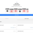 I AM PC | [2026 개정 토플 응시 후기] 5주 완성 독학으로 토플90점 달성! (Feat. 산타토플)