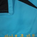하나로홈마트