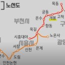 계남경로당 이미지