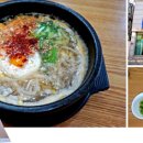 먹고 먹고 또 먹고, 전주 음식여행① 국밥, 비빔밥 이미지