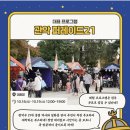 인헌동-18 이미지