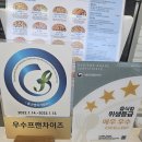 피자알볼로 20주년 리뉴얼 자사몰 프로모션! 알볼로 신메뉴와 피자 맛집으로 인정받는 원흥삼송점 후기 🍕