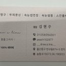 그리다,결 이미지