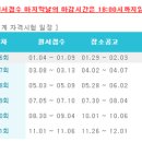 그린전산 이미지