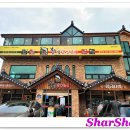 황금코다리송탄점 이미지