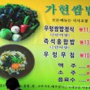 UR(상주시)-[북상주로]-상-10 | 당일치기 주말 가족여행 ‘상주’