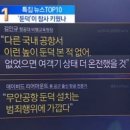 국제콘크리트 이미지