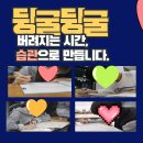 아이윈영수학원