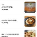 양재2동주민센터 | [양재 맛집] 아리 - 양재동 대표 감성 가득 이자카야! 찐 추천 후기