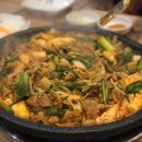 호마루유황오리전문점