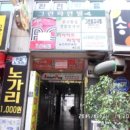 심곡로9번길 이미지