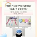 마음나래 사회적협동조합