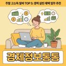 TOP클래스PC | 주부주말알바 고소득 부업 TOP 5: 경력 살리는 재택근무 추천