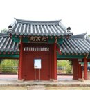 필암서원 유물전시관 네이버블로그