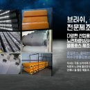 선용 주식회사