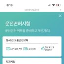 덕포자동차운전학원